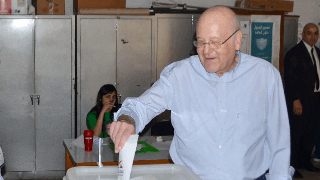 رئيس الحكومة اللبنانية: عملية الاقتراع تجري بشكل جيد