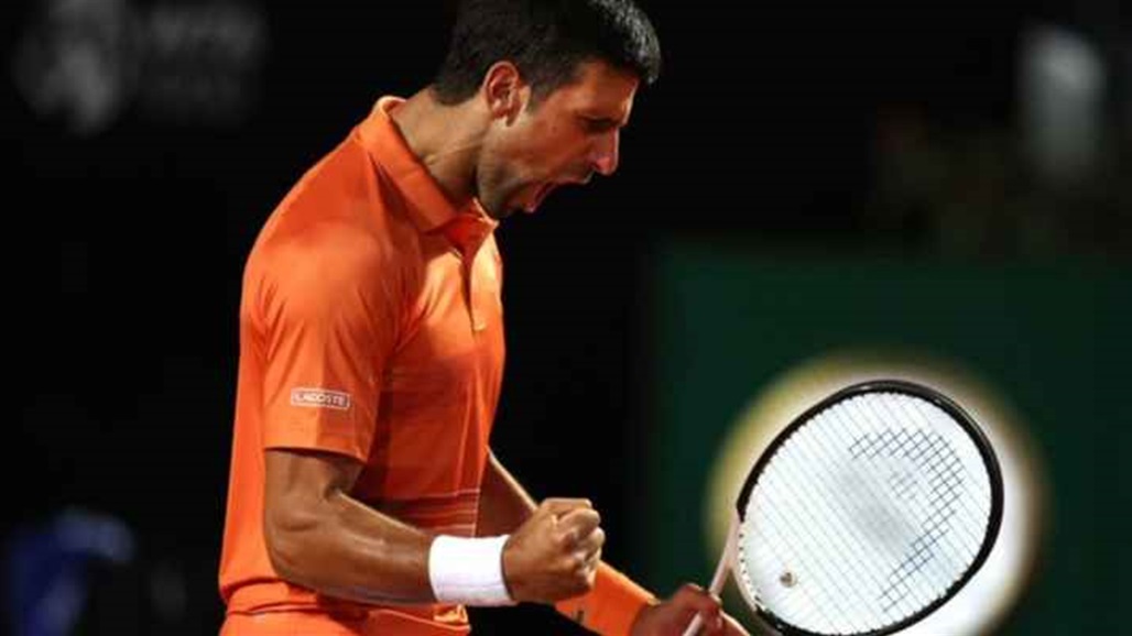 ديوكوفيتش يحرز لقب روما للتنس