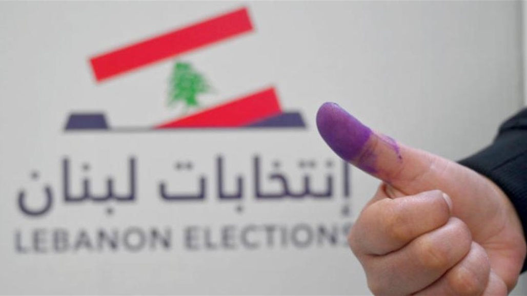 رويترز: حزب الله وحلفاؤه فقدوا الأغلبية البرلمانية