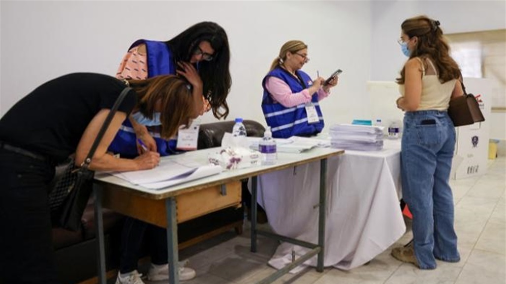لبنان.. إعلان نتائج الانتخابات في 5 دوائر