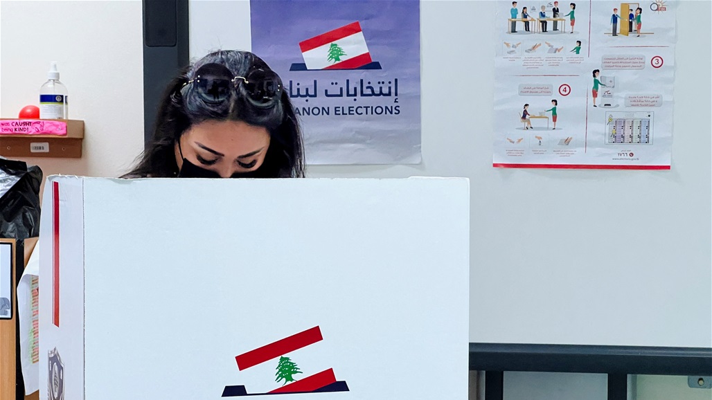 انتخابات لبنان 2022: النتائج الرسمية لـ128 نائباً (صور)