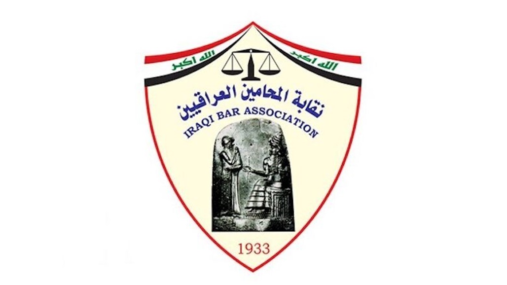 رسمياً.. فوز اللامي بمنصب نقيب للمحامين العراقيين