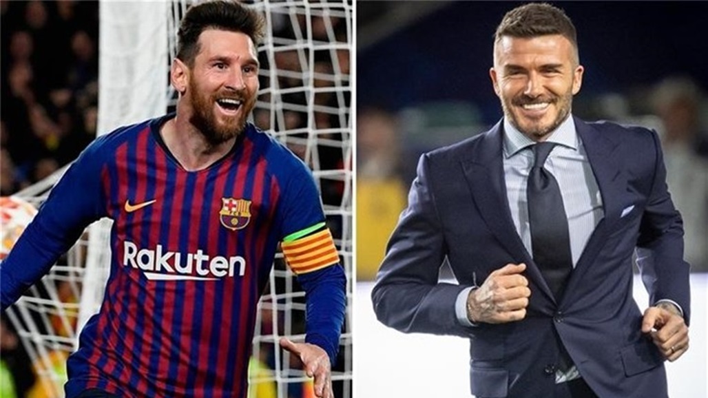 ليونيل ميسي.. مالك ولاعب في نادٍ أمريكي عام 2023