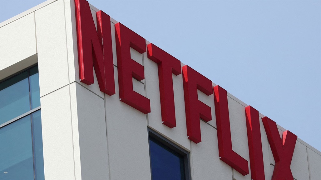 "نتفليكس" تستغني عن 2% من موظفيها لهذا السبب