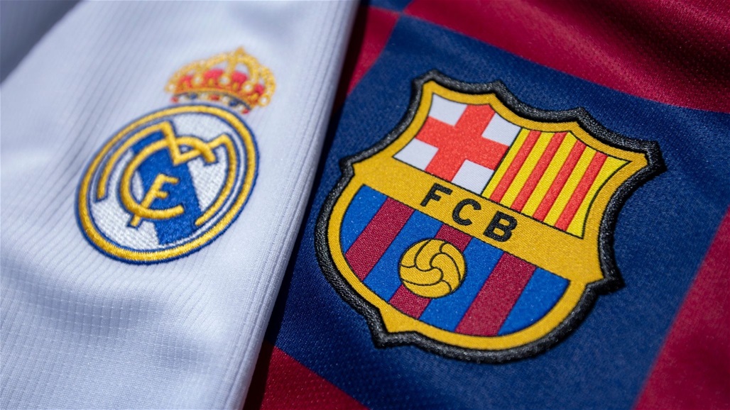 ريال مدريد وبرشلونة يلتقيان في الصيف بأمريكا