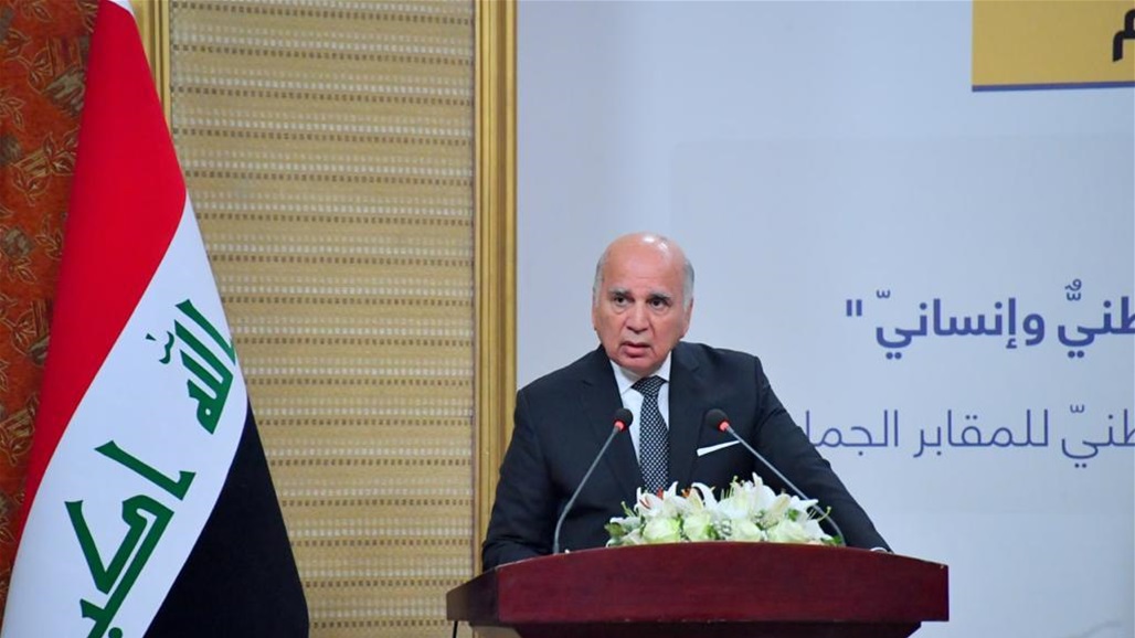 الخارجية: نقلنا وطأة وتكلفة جرائم المقابر الجماعيَّة إلى المجتمع الدوليّ