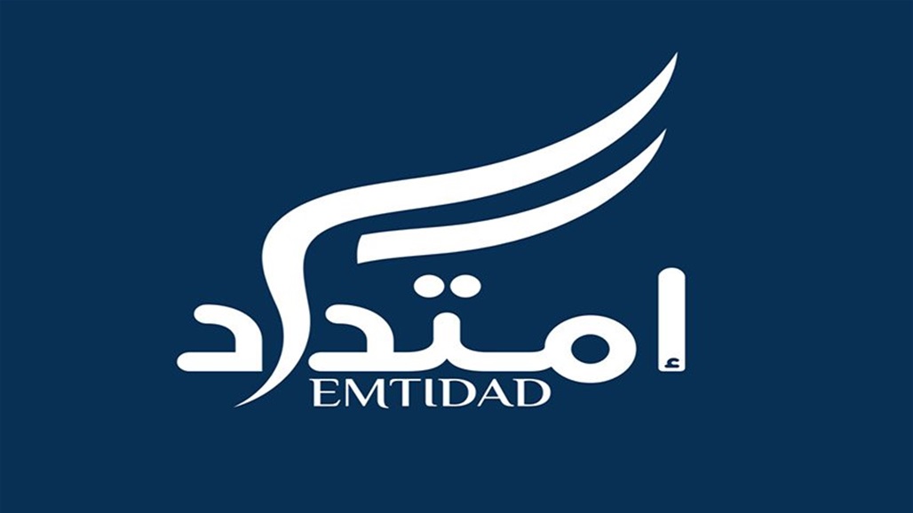 بالوثيقة.. استقالة 5 نواب من حركة امتداد 