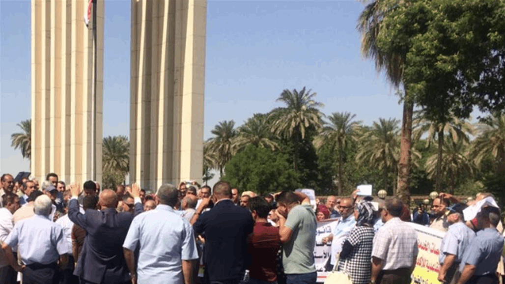 رفضا لسلب حقوقهم.. موظفو جامعة بغداد يستعدون لتظاهرة حاشدة
