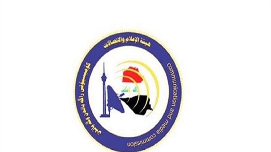 منع "نجاح محمد علي" من الظهور الإعلامي