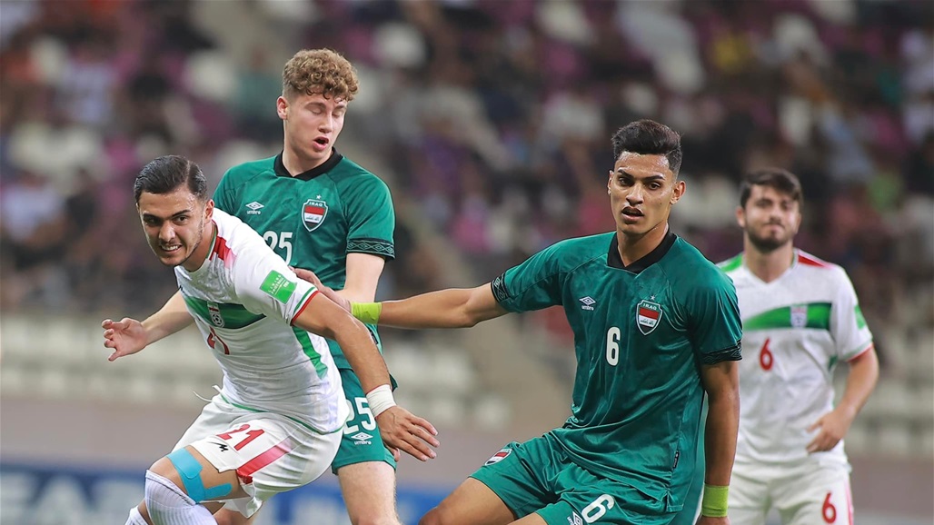 الأولمبي العراقي يخسر أمام نظيره الإيراني ودياً