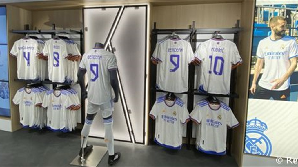 للسنة الرابعة على التوالي ريال مدريدالعلامة التجارية الأغلى في العالم