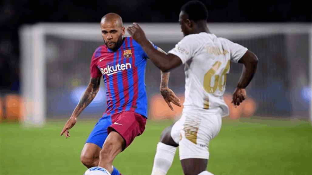 برشلونة يختتم موسمه بفوز على نجوم الدوري الاسترالي