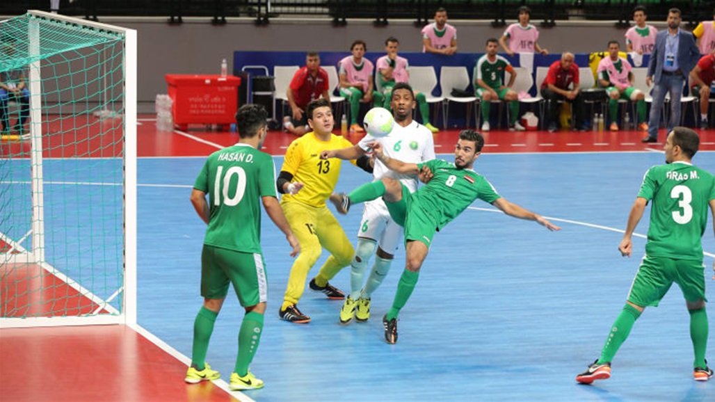 تعرف على مجموعة العراق في نهائيات آسيا للصالات