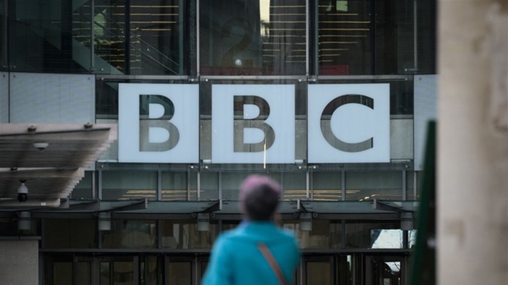 "بي بي سي" توقف بث قنوات وتسرح موظفين.. لهذا السبب