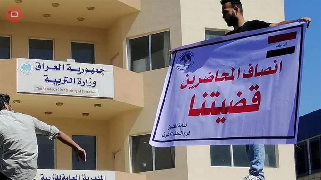 المالية تضمن التخصيصات اللازمة لتحويل المحاضرين إلى عقود