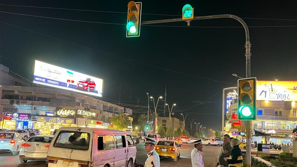امانة بغداد تعلن تفعيل العمل بالاشارات المرورية الضوئية في 10 تقاطعات