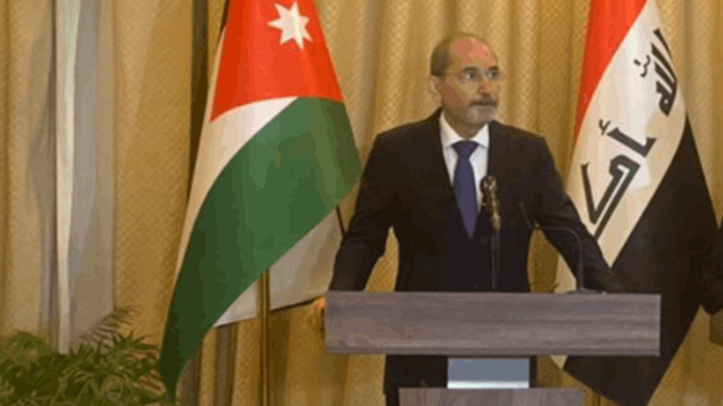 وزير خارجية الأردن للسومرية: إنجاز 90% من مشروع أنبوب البصرة - العقبة