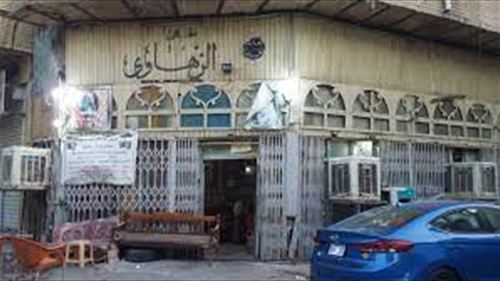 أمانة بغداد تصدر توضيحاً بشأن غلق مقهى "الزهاوي"