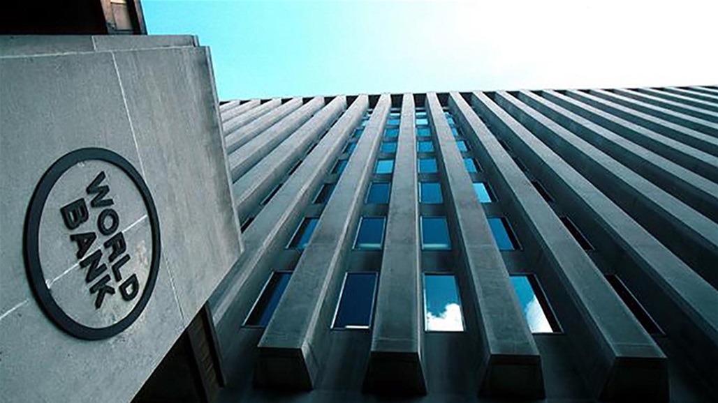 البنك الدولي يدق ناقوس الخطر