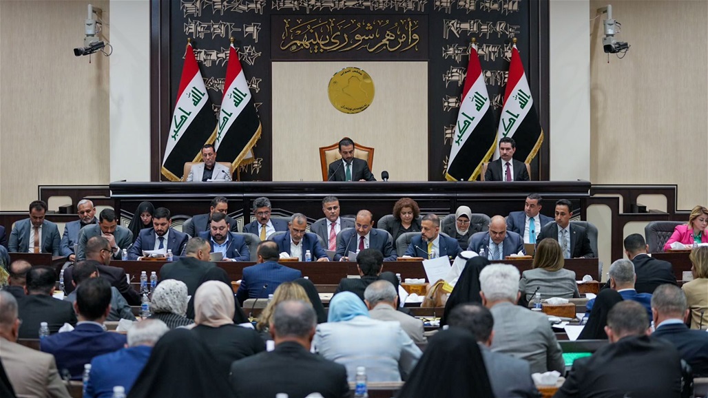 مجلس النواب يرفع جلسته