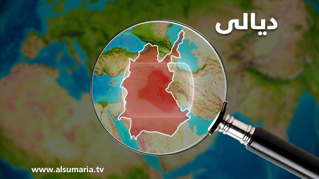 القوات الامنية تصد تعرض لعناصر "داعش" في محافظة ديالى