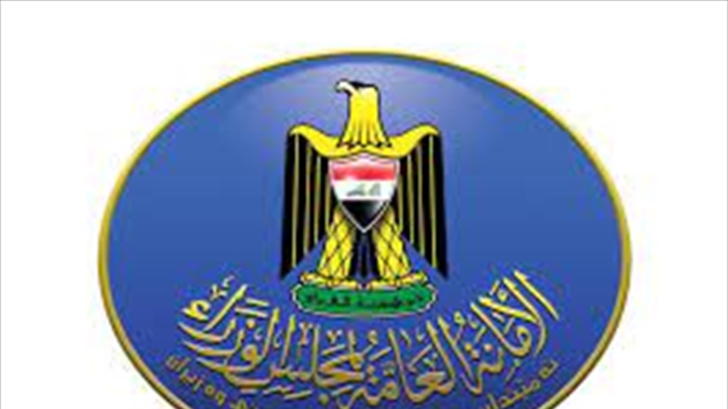بالوثيقة.. مجلس الوزراء لا يمانع شمول عقود 315 بتوزيع قطع الاراضي