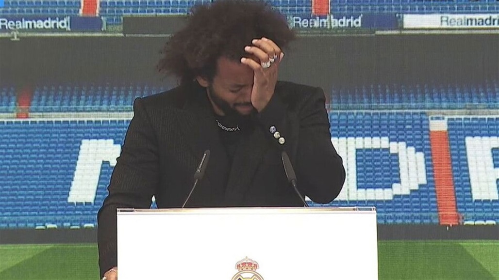 مارسيلو يبكي خلال مؤتمر وداعه لريال مدريد