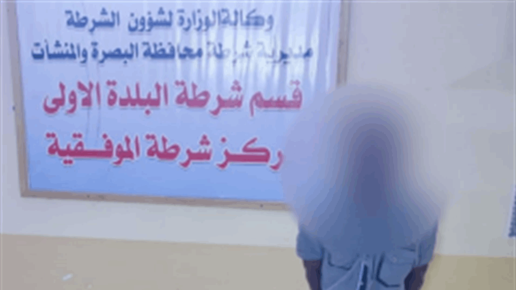 البصرة.. تحرير طفل مخطوف والقبض على الخاطف 