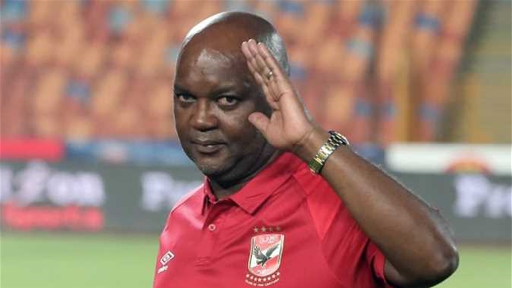 الاهلي المصري يفسخ عقد مدربه موسيماني
