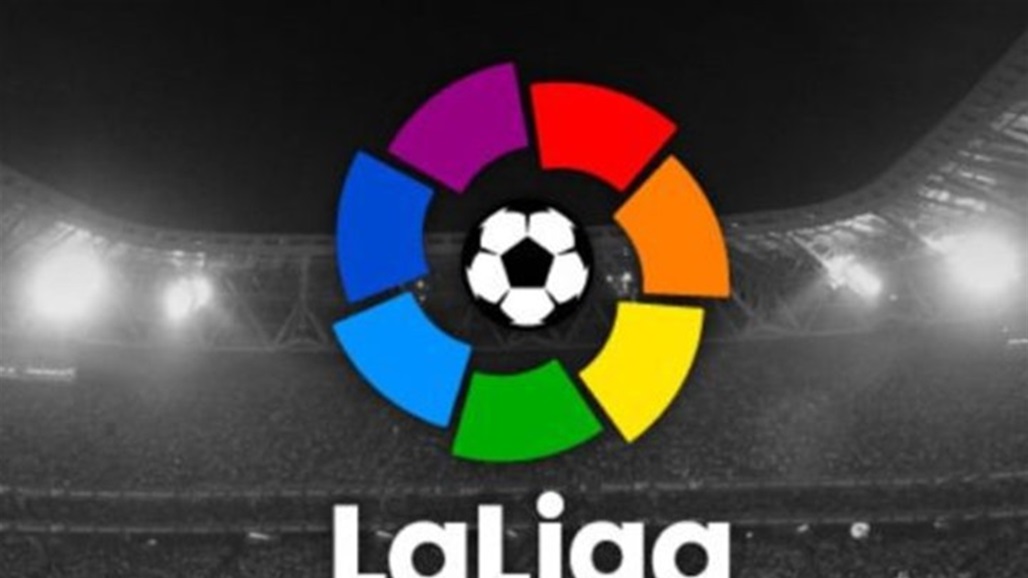 "الليجا" تتقدم بشكوى ضد باريس سان جيرمان لدى الاتحاد الاوروبي