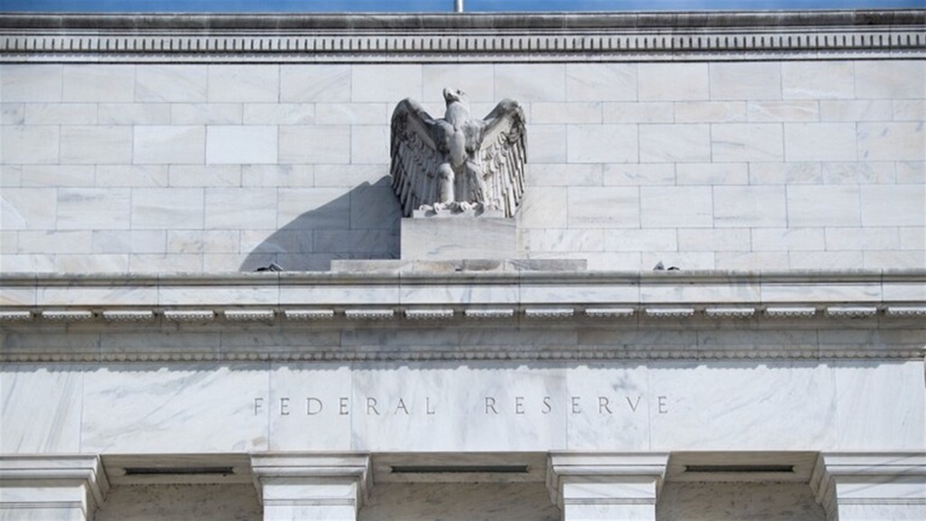 After the US Federal Reserve, Gulf banks take a new decision Doc-P-423638-637909187484993638