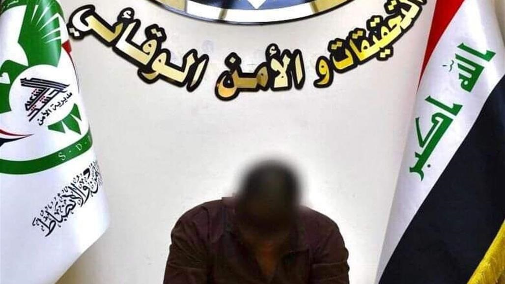 السجن المؤبد بحق داعشي عمل بصفة "أمني" في كركوك - عاجل