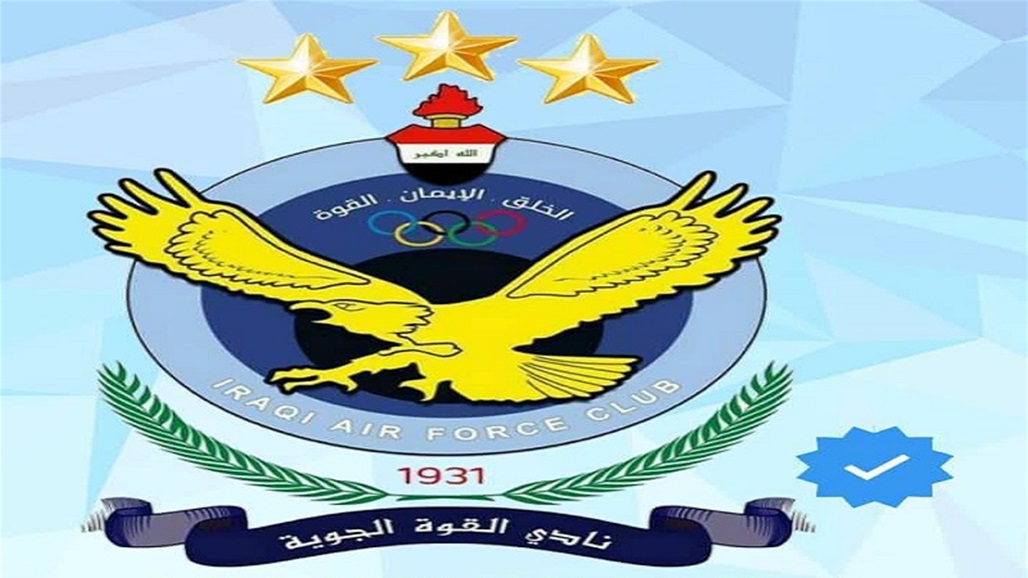 الإدارة المؤقتة للقوة الجوية تحضّر لمنافسات الموسم المقبل من الدوري الممتاز