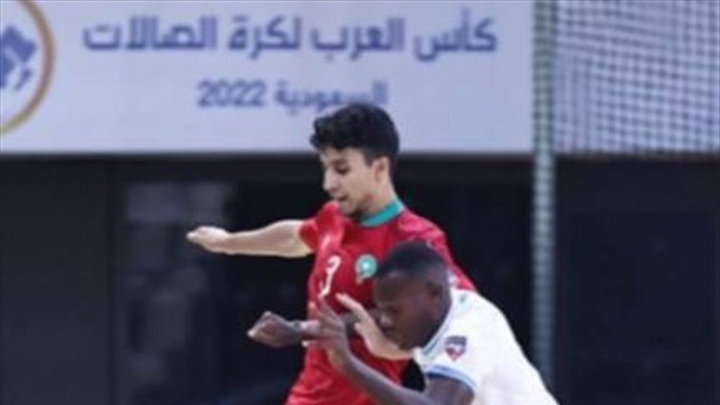 المغرب يقسو على الصومال في كأس العرب للصالات