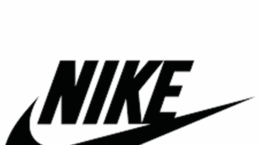 Nike تنسحب من السوق الروسية 