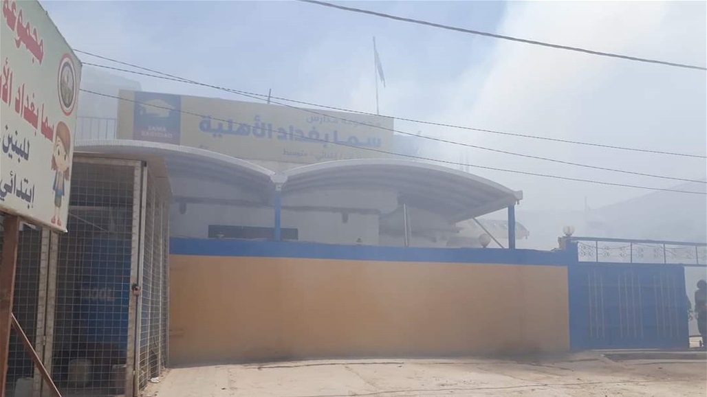 اندلاع حريق بمدرسة في النجف - عاجل