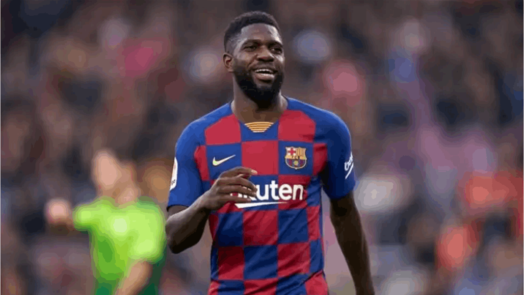 أومتيتي يحدد وجهته بعد برشلونة