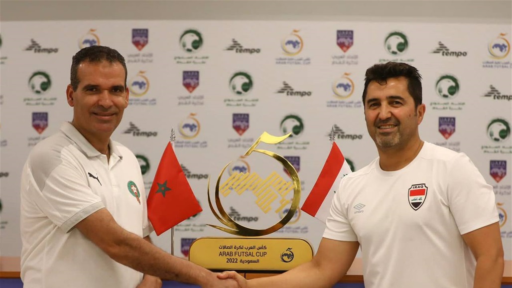 وطني الصالات: مستعدون للمغرب وهدفنا لقب العرب