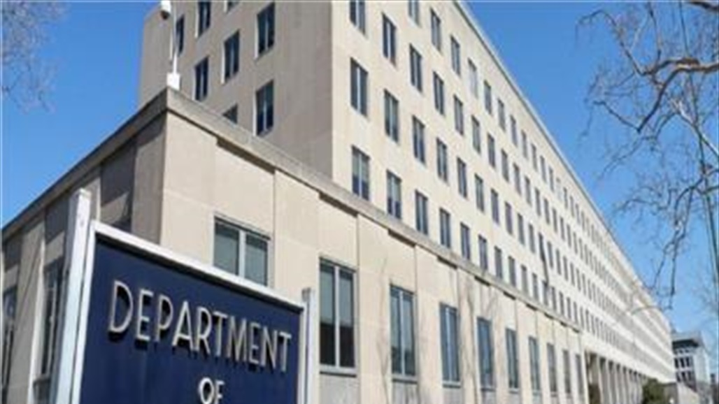 طهران وواشنطن تجريان محادثات غير مباشرة في الدوحة 