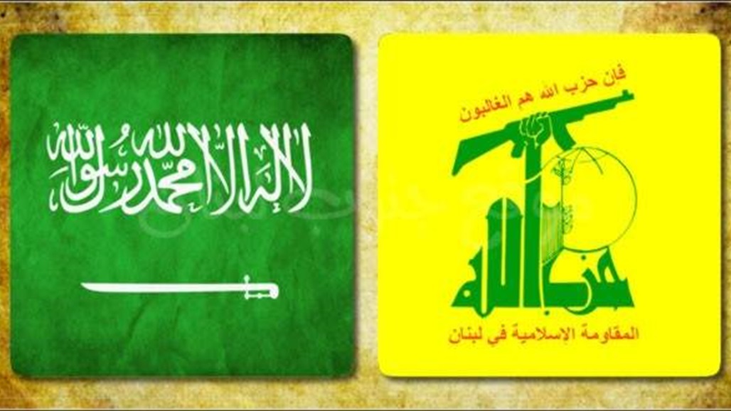 "ميدل إيست آي" تكشف تفاصيل لقاء سري بين السعودية وحزب الله 