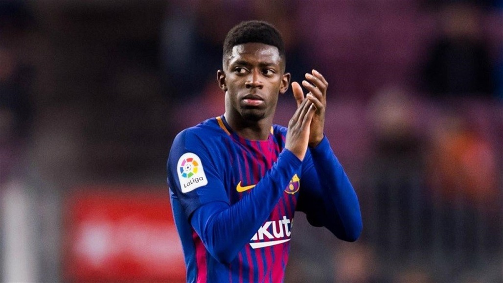 برشلونة ينتظر كلمة ديمبلي الأخيرة