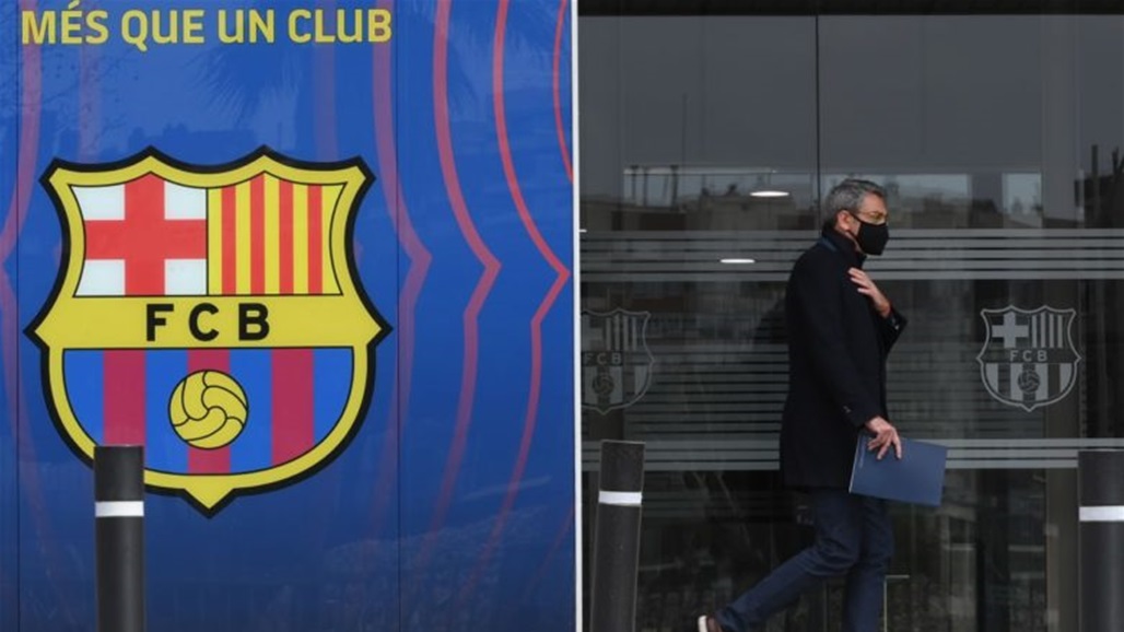 رسميًا.. برشلونة ينعش ميزانيته بصفقة