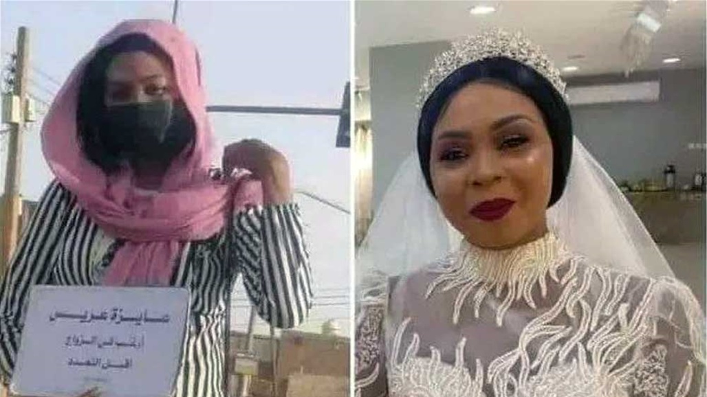 صاحبة لافتة "عايزة عريس" تطلب الطلاق بعد أسبوعين من الزواج والسبب!