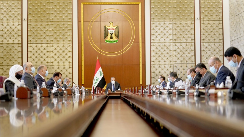 The Council of Ministers holds its regular session headed by Al-Kazemi