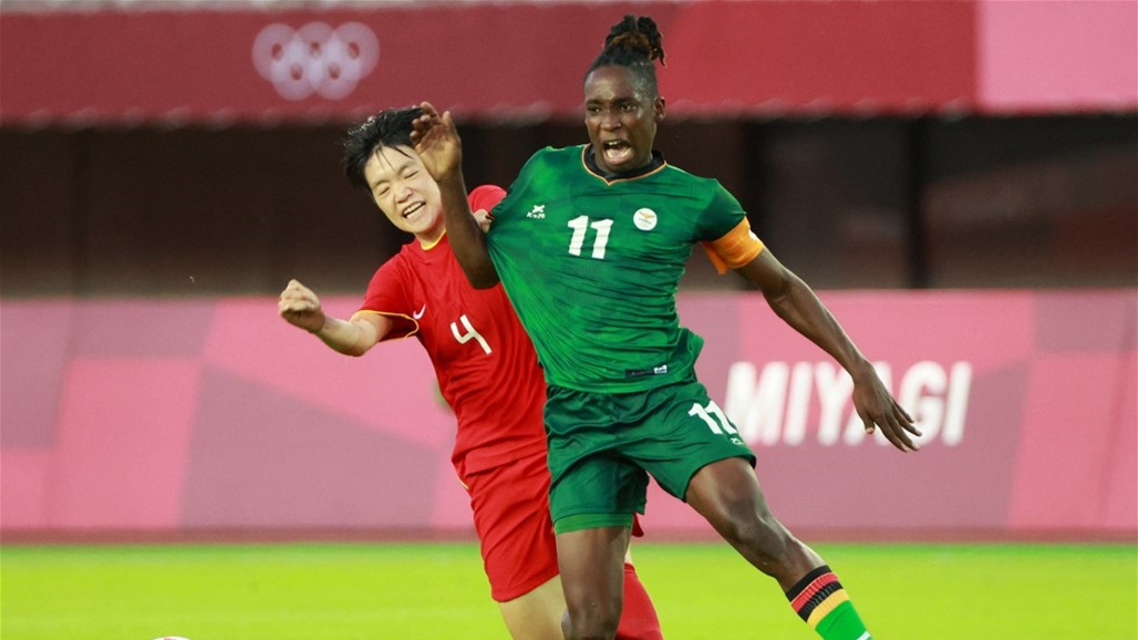 ارتفاع "هرمون" يبعد قائدة منتخب زامبيا عن كأس أمم أفريقيا للسيدات