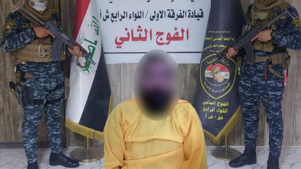 تحرير مختطفة والقبض على خاطفيها في بغداد