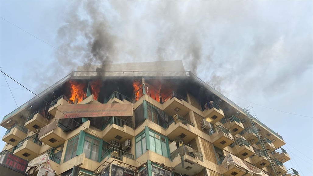 الدفاع المدني تخمد حريقا وتنقذ 9 أشخاص داخل بناية وسط بغداد 