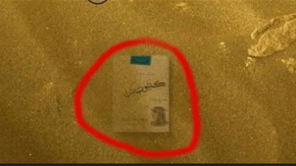 علبة سجائر مصرية على المريخ .. عالم من ناسا يرد