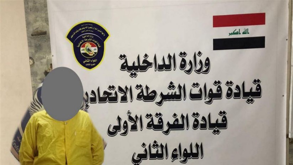 القبض على متهم بالارهاب اثناء تنفيذه "دكة عشائرية" في بغداد