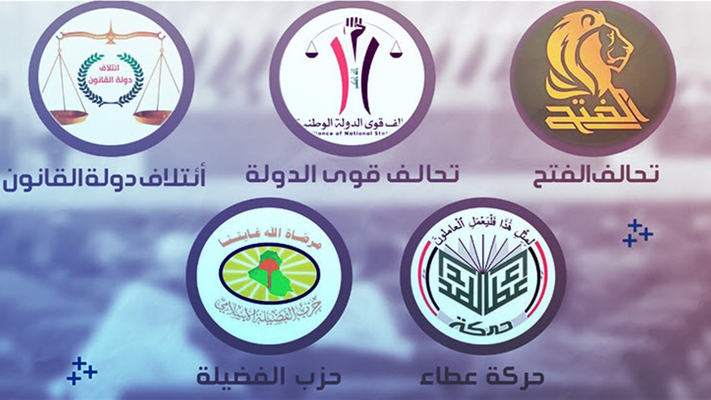 التنسيقي يبدي موقفاً من قصف أنقرة